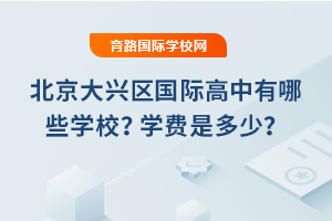 2025걱ʸЩѧУѧǶ٣