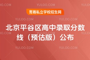 2025걱ƽ¼ȡߣԤ棩