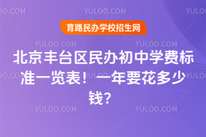 2025걱̨ѧѱ׼һһҪǮ