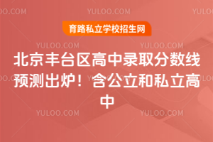 2025걱̨¼ȡԤ¯˽
