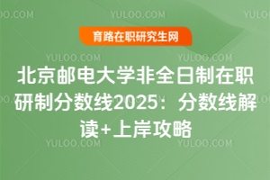 ʵѧȫְƷ2025߽+ϰ