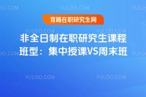 ��ȫ������ְ�о����γ����ְ��ͣ������ڿ�VS��ĩ��