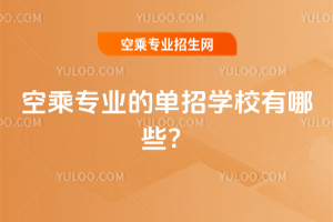 ճˌI(y)ĆЌW(xu)УЩ