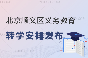 2025걱˳תѧŷתѧߡʱ䡢ȣ