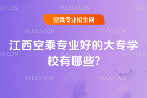 ճˌI(y)õĴ󌣌W(xu)УЩ?