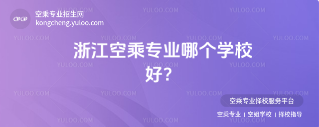 㽭ճˌI(y)ĂW(xu)Уã