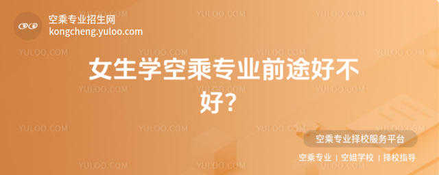 ŮW(xu)ճˌI(y)ǰ;òã