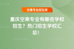 ؑcճˌIЩWУTWУR