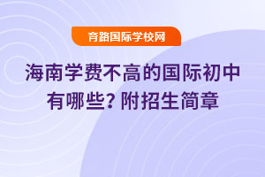 2025꺣ѧѲߵĹʳЩ2025-2026