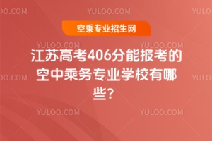 K߿406܈󿼵Ŀг˄ՌI(y)WУЩ