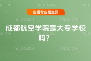 ɶՌW(xu)ԺǴ(zhun)W(xu)У᣿