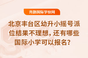 2025걱̨Сҡλ룬ЩСѧԱ
