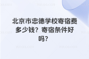 ҵѧУ޷ѶǮ