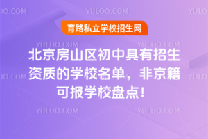 2025ɽоʵѧУǾɱѧУ̵㣡