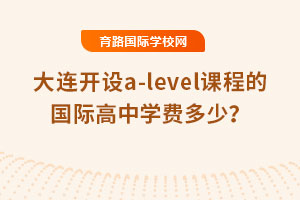 2025a-levelγ̵ĹʸѧѶ٣