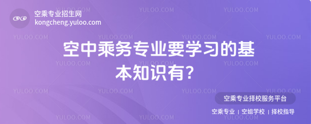 г˄(w)(zhun)I(y)ҪW(xu)(x)Ļ֪R(sh)У