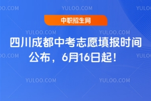 2025Ĵɶп־Ըʱ乫616
