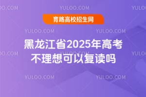 ʡ2025߿Ը