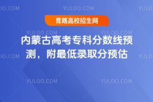 2025ɹŸ߿רƷԤ⣬¼ȡԤ