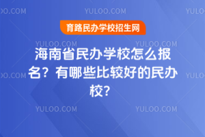 2025꺣ʡѧУôЩȽϺõУ