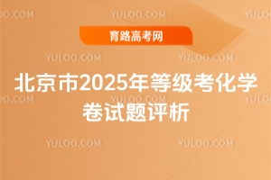 2025ȼѧ