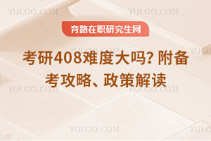 408Ѷȴ𣿸ԡ߽