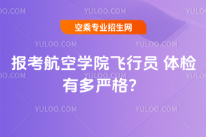 󿼺ՌW(xu)ԺwІT wzж