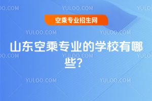 ɽ|ճˌI(y)ČW(xu)УЩ