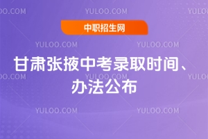2025Ҵп¼ȡʱ䡢취ҳע