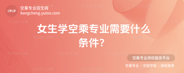 ŮW(xu)ճˌ(zhun)I(y)Ҫʲôl