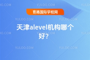 alevelĸ?