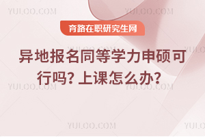 رͬѧ˶Ͽô죿