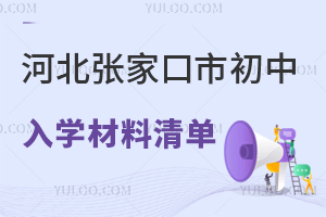 2025ӱżҿгѧ嵥̵㣬/˽У