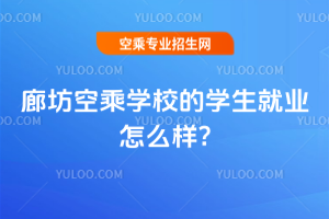 ȷճˌWУČW͘I(y)ô?