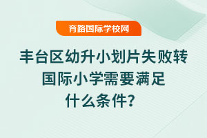 ̨СƬʧתСѧҪʲô