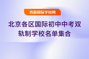 2025걱ʳп˫ѧУ