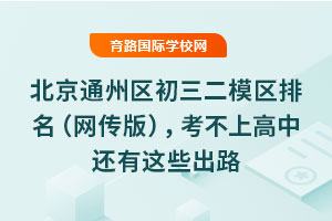 2025걱ͨģ棩ϸлЩ·