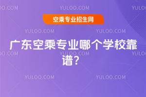 V|ճˌI(y)ĂW(xu)УV