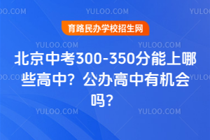 2025걱п300-350ЩУл