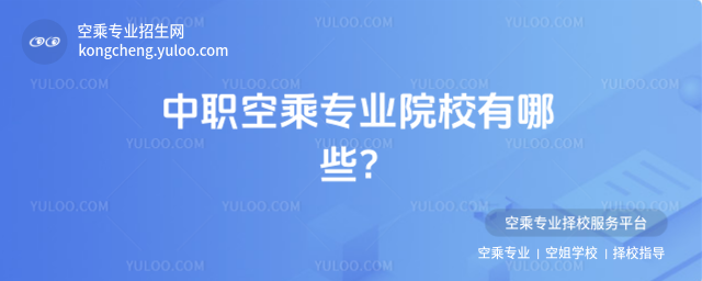 ճˌ(zhun)I(y)ԺУЩ