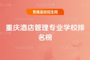 2025ƵרҵѧУƵרҵԺУȫ