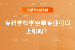 2025����ƌWУ�W�ճˌ��I�����ϙC����