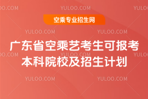 V|ʡճˇ2025Ɉ󿼱ԺУӋ