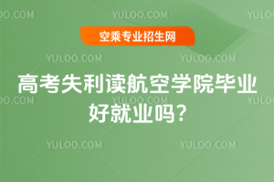 2025߿ʧxՌWԺIþ͘I?