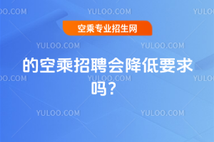 2025��Ŀճ���Ƹ������Ҫ��᣿