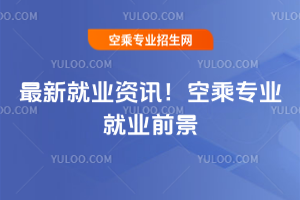 ¾͘I(y)YӍ2020ճˌI(y)͘I(y)ǰ