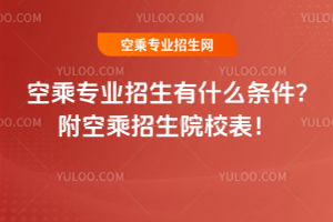 2025ճˌI(y)ʲôl?ճԺУ