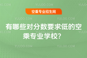 2025Щ֔Ҫ͵ĿճˌIWУ