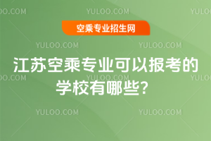 2025KճˌIԈ󿼵ČWУЩ