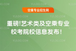 ذ!2025ˇgճˌIԺУϢl